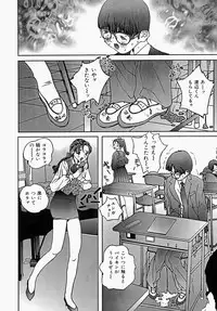 [Manzou] Shoujo Ijime - Girl Bullying