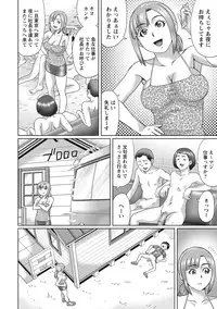 COMIC Masyo 2016-09 [Digital]