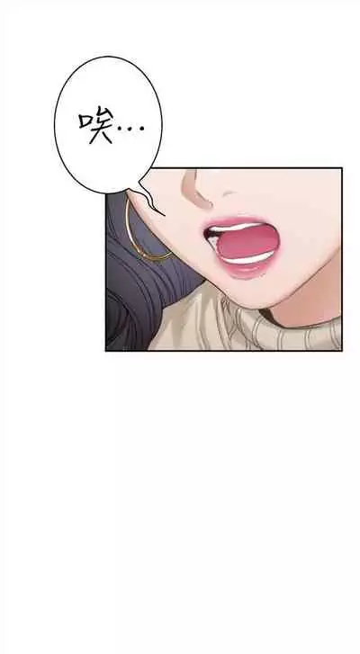 [龜足] S-Mate 1-100 官方中文（完結）