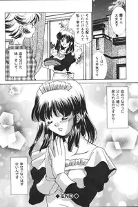 [Anthology] Oyako no Kizuna 2