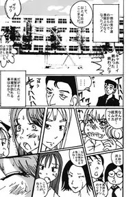 [dressblackheulee (BlackBaka)] Mune-ippai no Dizzy 6 [Digital]