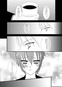 [Misaki Shoujokei. (Misaki Yuu)] Scarpia Complex (Persona 4) [Digital]