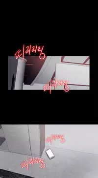 The Girl Next Door Ch.1-35 (English) (Ongoing)