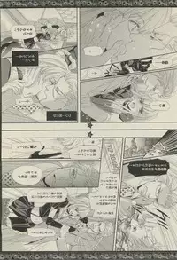 BOY'S 禁断 2015-05