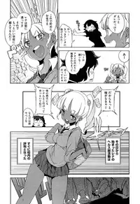 [F4U] Hensa-chi 15 gakuen no tensai!! Ch.1-2