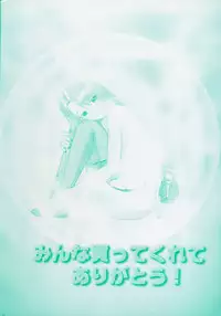 [Maeda Futoshi] Bath Time Kouryakuhou