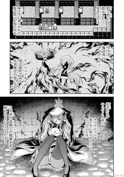 Tensei Shitara Joban de Shinu Naka Boss Datta - Heroine Kenzokuka de Ikinokoru 2