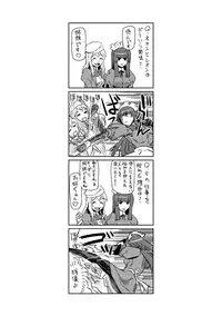 [Kakashi Asahiro] Do-M Kazoku Keikaku [Digital]