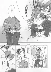 [Toujou Sakana] Neko demo Aishite