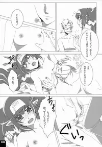 (C80) [R+birth Day (Higashi)] Miha Kura Ifu! -For adults- (Macross Frontier)