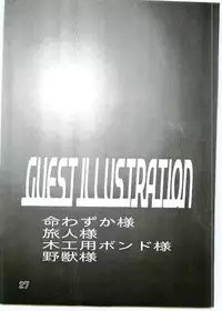 (C69) [Dynamite Honey (Machi Gaita)] Kochikame Dynamite Vol. 4 (Kochikame)