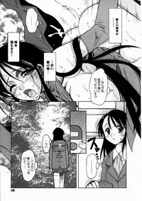 COMIC Megastore H 2003-07