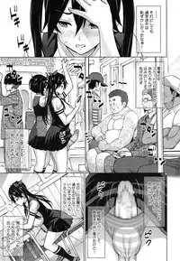 COMIC Megastore Alpha 2014-12