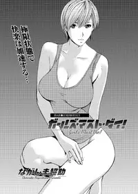 Action Pizazz DX 2016-07 [Digital]