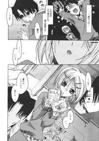 Comic Megaplus Vol 39 [2007-01]