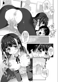 COMIC KURiBERON 2019-06 Vol. 80