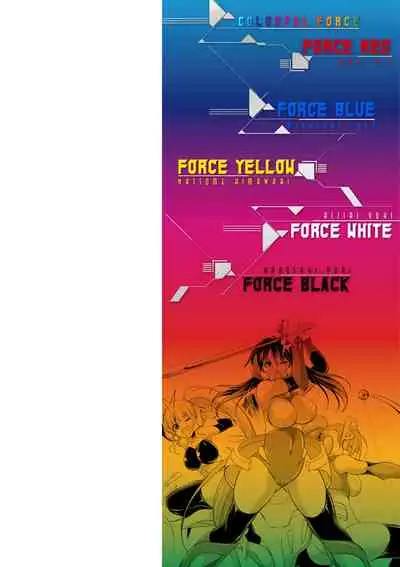 Tokumu Sentai Colorful Force Seigi no Heroine vs Shokushu Joou! Futanari Choukyou Daikessen!?