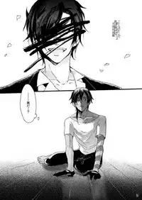 [Self feast (Ayumu)] Life is Beautiful (Touken Ranbu) [Digital]