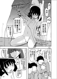 [Semimogura (Yoshiie)] Onna no Ko no Hi Seijin muke Soushuuhen [Chinese] [Digital]