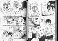 [Anthology] Romeo Vol. 7