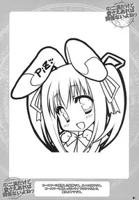 (C83) [ZiP (Moekibara Fumitake)] Chuunibyou Dakedo Ai sae Areba Kankeinai yo ne (Chuunibyou Demo Koi ga Shitai!)