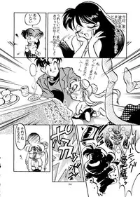 (C45) [Shounen Yuuichirou (Various)] Shounen Yuuichirou Vol. 11 (Bishoujo Senshi Sailor Moon)