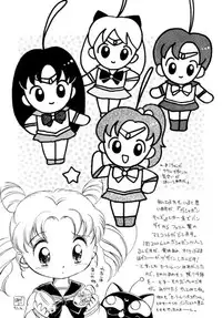 (C45) [UROBOROS (Various)] PARASELENE (Bishoujo Senshi Sailor Moon)