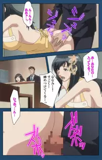 [Lune Comic] [Full Color Seijin Han] Soredemo Tsuma wo Aishiteru Special Ban Zenpen [Digital]