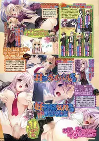 BugBug 2011-05 Vol. 201