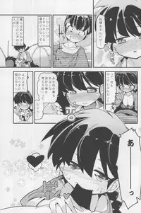 (C86) [Tabito (Buchimaru)] Koi no Tsurizao de Tsurarete Shimata Ranma ga Ryouga to Nyan Nyan suru Manga (Ranma 1/2)