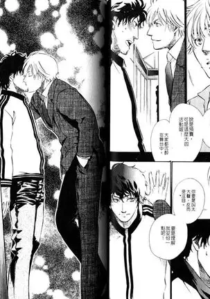 Gekidan Vol.08 | 爆男 Vol.7