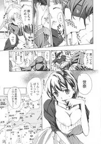 [Asagi Ryu] Kuroyuri Shoujo Vampire. - Vampire girl black lily.