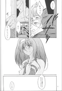 (C47) [HIGH RISK REVOLUTION (Iwasaki Hiromasa, Aizawa Hiroshi)] Shiori Daiishou Kuppuku (Tokimeki Memorial)