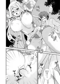 [Gouriki Hyakkaten (Mizushima Aru)] Natsu Koi (Koihime Musou) [Digital]