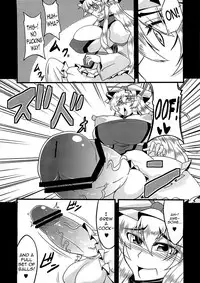 (C81) [Forever and Ever... (Eisen)] Illusionary Cock Story (Touhou Project) [English]