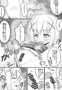 (COMIC1☆13) [μ-CuTe (MAG)] Chimametai to Himitsu no Shasei Taikai (Gochuumon wa Usagi desu ka?)