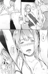 COMIC Kairakuten 2014-10