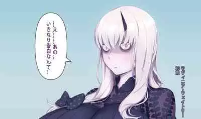 Lavinia Whateley 20 Years Old