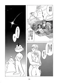 [Purin House (Hirate Miki, Nakai Kana)] Ge purin (Darkstalkers) [Digital]