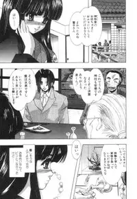 [U-K] Nanika Henda !?