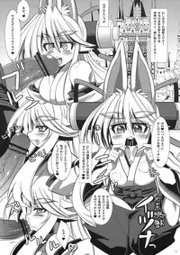 (C80) [Kikyakudou (Karateka Value)] Hagure Spirits Izuna-shiki BURST + Paper (Shinrabansho Choco)