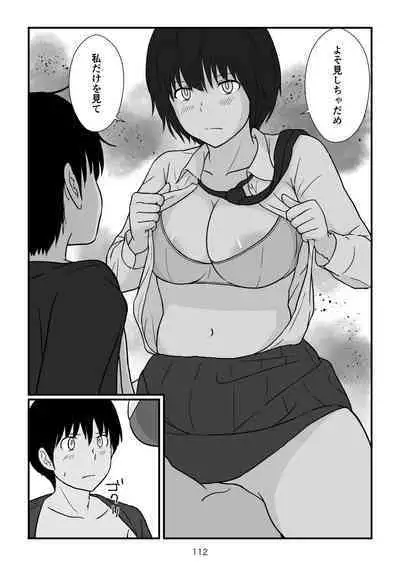 [goninbijin] Isekai no Sangatsu Usagi to Shigatu Baka