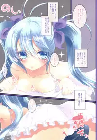 (C82) [slice slime (108 Gou)] slice slime works 2 - Full Color Bon Soushuuhen 2009-2011 (Various)