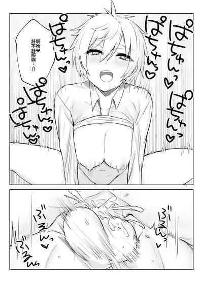 [Imokenpi Kinenbi] Koibito ni natta Ouji-sama-kei Kyonyuu Shitsuji ni Doroddoro ni Okasareru Hanashi [Chinese] [かしよ] [Digital]