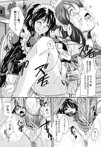 [Nakayama Tetsugaku] Tapu Love