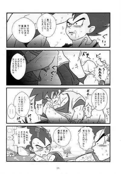 Sentoufuku o Nugasanaide