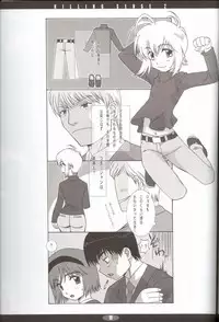 [BananaJam (Hanzaki Jirou)] Killing Sense 2 (Gunslinger Girl)
