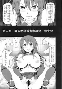 Arrows Kyou Cut Arrows Cut 1~5 + α Soushuuhen