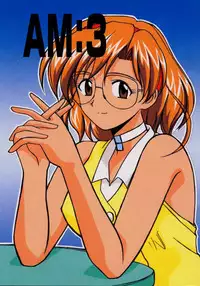 (C51) [LEVEL-X (Akamatsu Ken)] AM:3 (Aika, Utena)