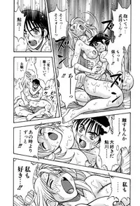 [Watan Kazunari] Kimi ni Parasol | It is a parasol to you